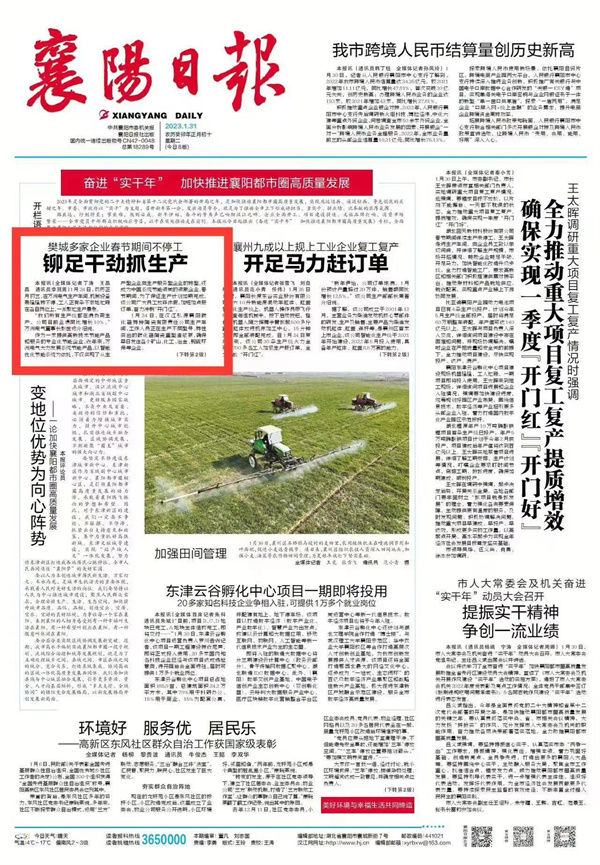 微信圖片_20230131141134.jpg 微信圖片_20230131141134.jpg