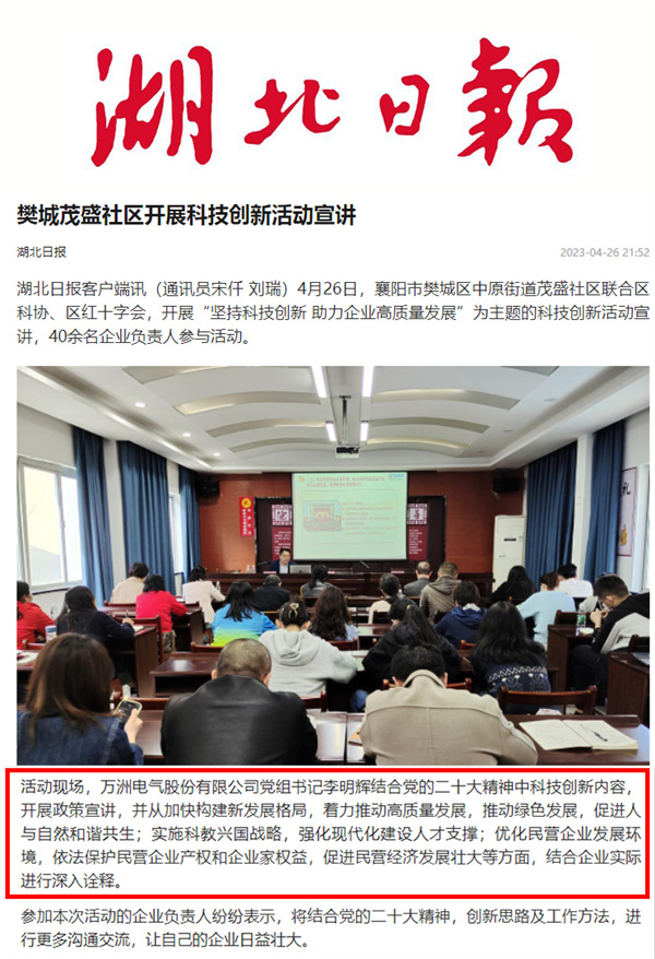 微信圖片_20230505173417.jpg 微信圖片_20230505173417.jpg