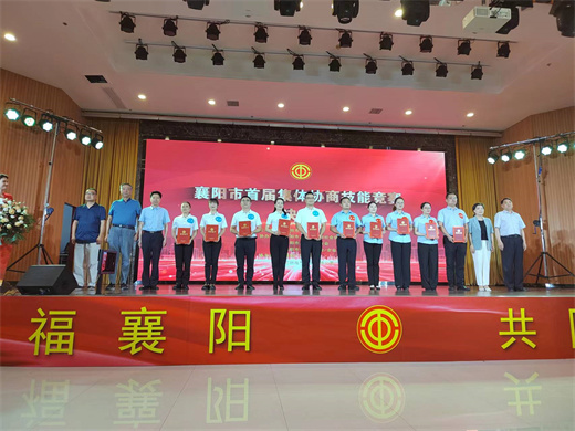 集體協商競賽6.jpg 集體協商競賽6.jpg